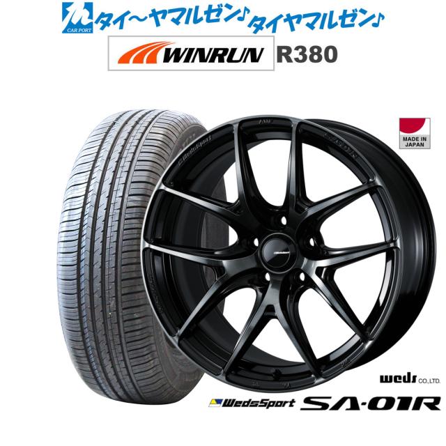 ウェッズ ウェッズスポーツ SA-01R 17インチ 7.5J WINRUN ウインラン R380 215/60R17 サマータイヤ ホイール4本セット