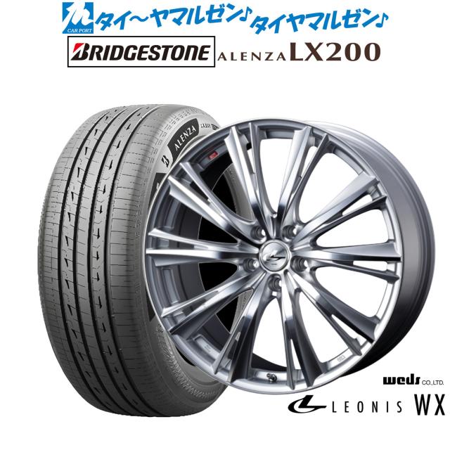 ウェッズ レオニス WX 19インチ 8.0J ブリヂストン ALENZA アレンザ LX200 235/45R19 サマータイヤ ホイール4本セット 154,550円