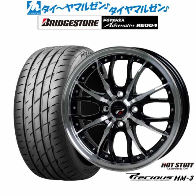 ホットスタッフ プレシャス HM-3 メタリックブラックand