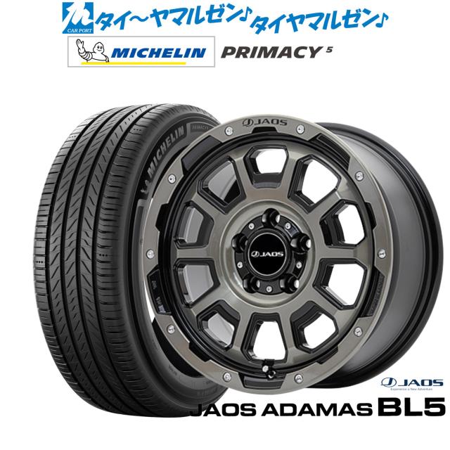 JAOS ジャオス アダマス BL5 18インチ 7.5J ミシュラン プライマシー プライマシー5 245/45R18 サマータイヤ ホイール4本セット