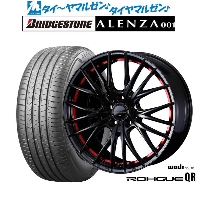 ウェッズ ノヴァリス ローグ QR 18インチ 7.0J ブリヂストン ALENZA アレンザ 001 255/55R18 サマータイヤ ホイール4本セット 125,000円