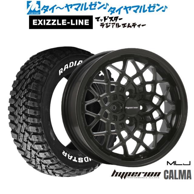 MLJ ハイペリオン カルマ 15インチ 5.0J エクシズルライン MUDSTAR