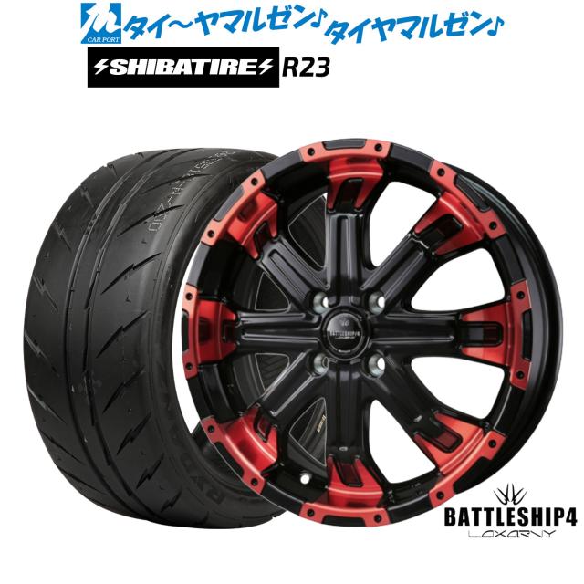 BADX ロクサーニ バトルシップ4 15インチ 5.0J SHIBATIRE シバタイヤ 300 (R23) 165/50R15 サマータイヤ ホイール4本セット