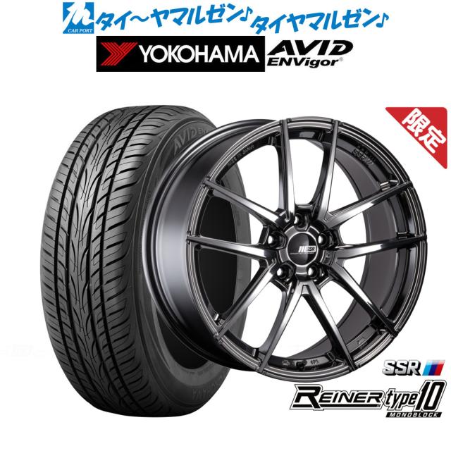 タナベ SSR ライナー タイプ10 モノブロック 20インチ 8.5J ヨコハマ AVID エンビガー (S321) 245/35R20 サマータイヤ ホイール4本セット