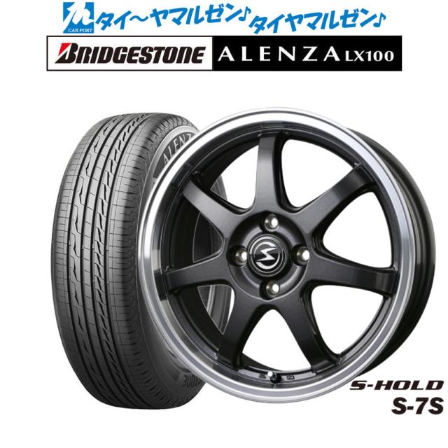 サマータイヤ ホイール4本セット BADX エスホールド S-7S ガンメタ