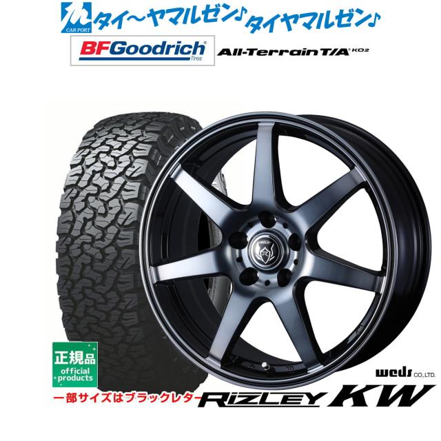 ウェッズ ライツレー KW 17インチ 7.0J BFグッドリッチ オールテレーン T/A KO2 245/65R17 オフロードタイヤ ホイール4本セット