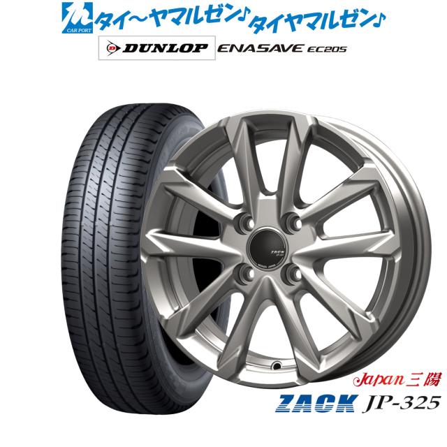 JAPAN三陽 ZACK JP-325 17インチ 6.0J ダンロップ ENASAVE エナセーブ