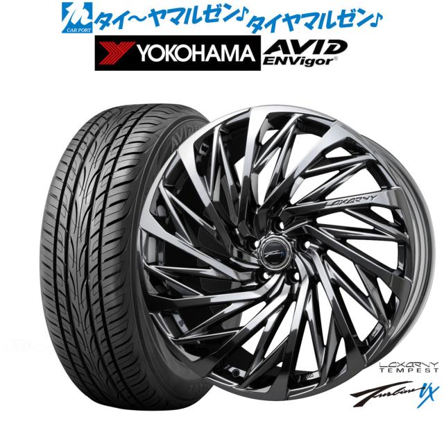 BADX ロクサーニ テンペストタービンVX 18インチ 7.5J ヨコハマ AVID エンビガー (S321) 225/55R18 サマータイヤ ホイール4本セット