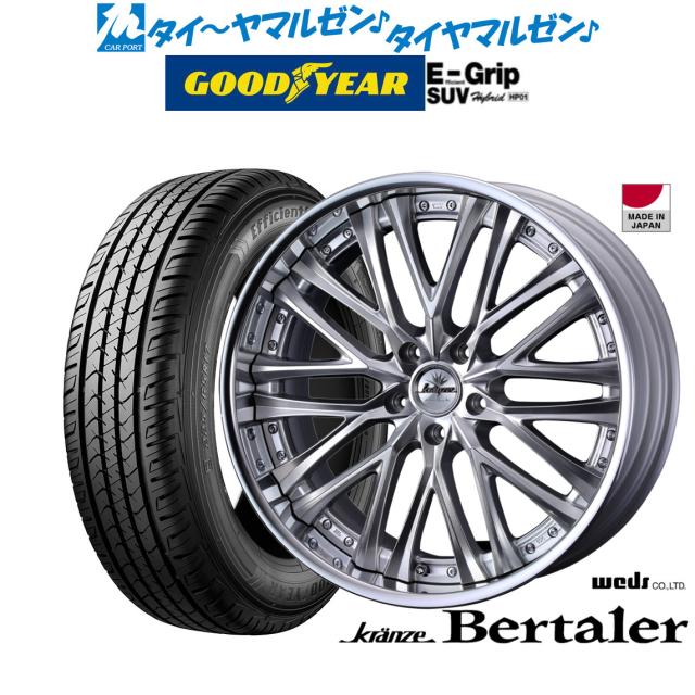 ウェッズ クレンツェ ベルテーラー 20インチ 8.5J グッドイヤー エフィシエント グリップ SUV HP01 235/55R20 サマータイヤ ホイール4本セット 223,650円