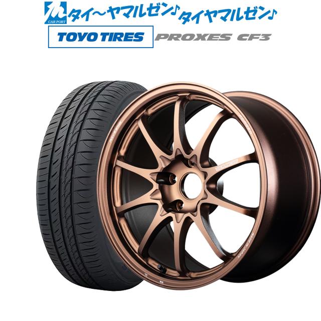 レイズ　ce28 4本　17インチ7.5jj 5穴114.3pcd ofs+43 タイヤ付(シバタイヤ215/45/17 TW280)溝あり レイズ ce28 4本 17インチ7.5jj 5穴114.3pcd ofs+43 タイヤ付