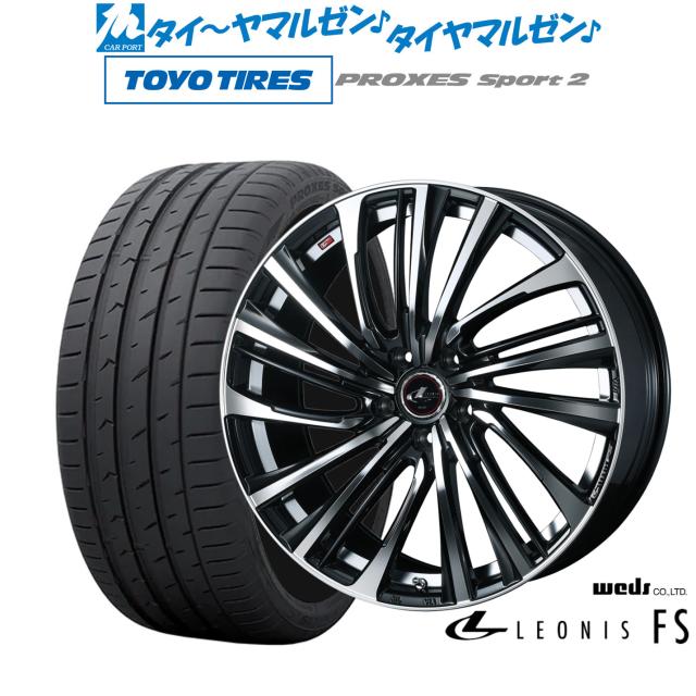 LEONIS UC 20インチホイール A 購入条件あり！ Weds レオニスUC 16