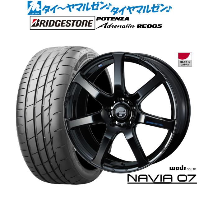 ウェッズ レオニス ナヴィア07 17インチ 6.5J ブリヂストン POTENZA ポテンザ Adrenalin(アドレナリン) RE005 225/55R17 サマータイヤ ホイール4本セット
