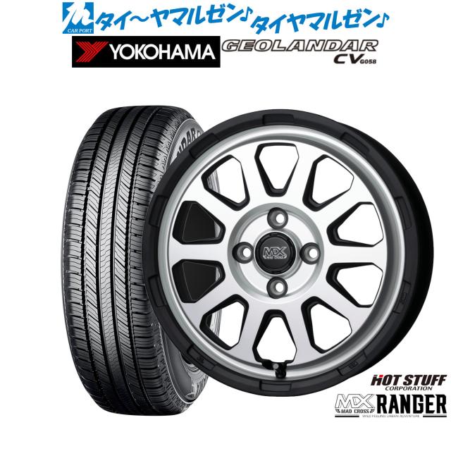 ホットスタッフ マッドクロス レンジャー 15インチ 6.0J 6H139.7 +33 マットシルバー アルミホイール単品 4本セット 送料無料 ホットスタッフ マッドクロス レンジャー 15インチ 6J 6H-139.7 マット