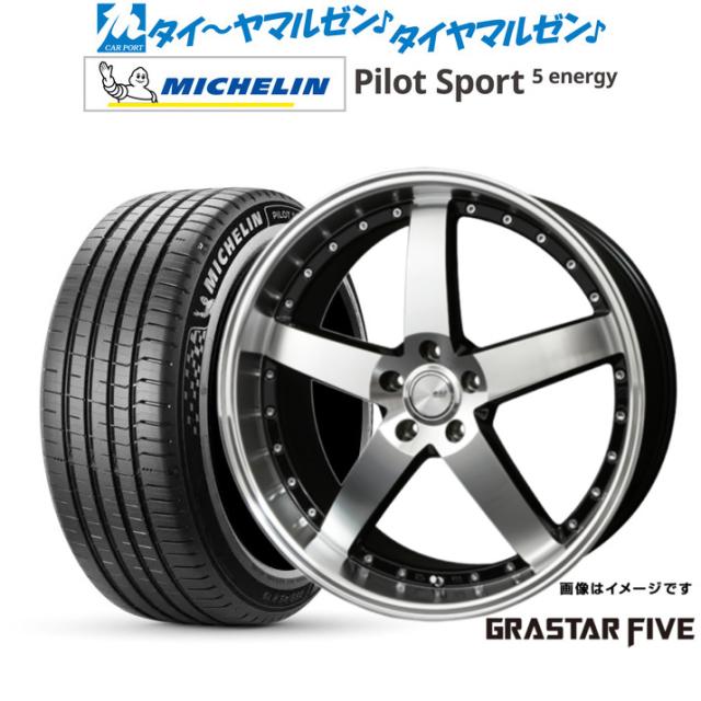 BADX ロクサーニ グラスターファイブ 20インチ 8.5J ミシュラン パイロット スポーツ 5 energy 245/40R20 サマータイヤ ホイール4本セット