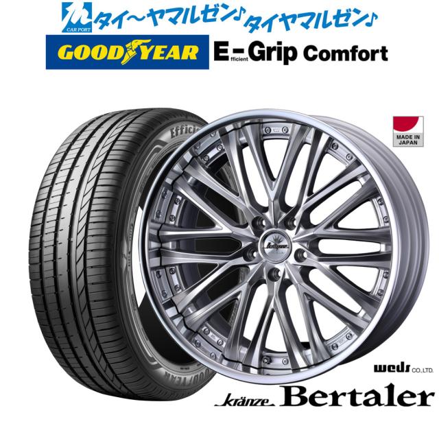 ウェッズ クレンツェ ベルテーラー 19インチ 8.5J グッドイヤー エフィシエント グリップ コンフォート 245/40R19 サマータイヤ ホイール4本セット