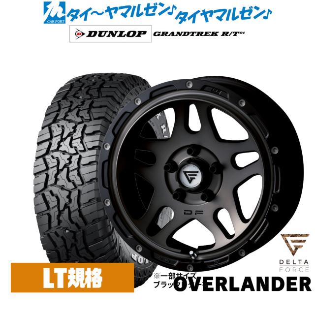 FORCE デルタフォース OVERLANDER(オーバーランダー) 16インチ 7.0J ダンロップ GRANDTREK グラントレック R/T01 225/70R16 オフロードタイヤ ホイール4本セット