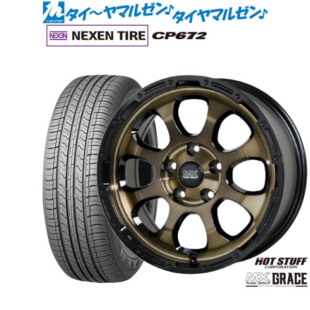 ホットスタッフ マッドクロス グレイス 16インチ 7.0J NEXEN ネクセン CP672 205/65R16 サマータイヤ ホイール4本セット