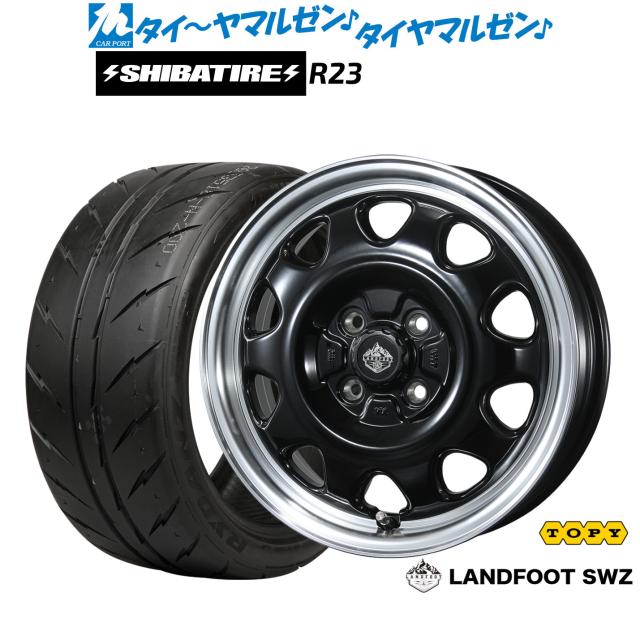 トピー ランドフット SWZ 14インチ 4.5J SHIBATIRE シバタイヤ 300 (R23) 155/55R14 サマータイヤ ホイール4本セット