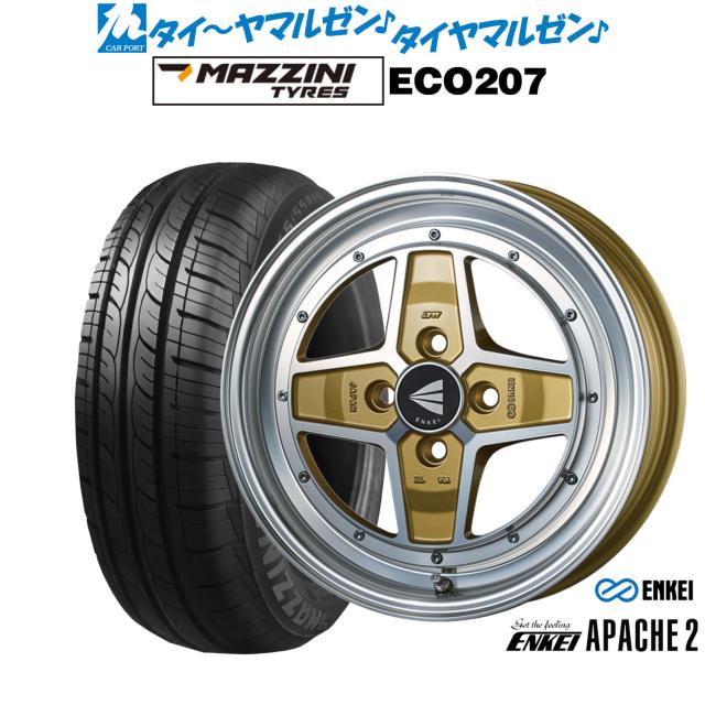 エンケイ APACHE2(アパッチ2) 15インチ 5.0J Best Choice MAZZINI(マジーニ) ECO 207 165/55R15 サマータイヤ ホイール4本セット