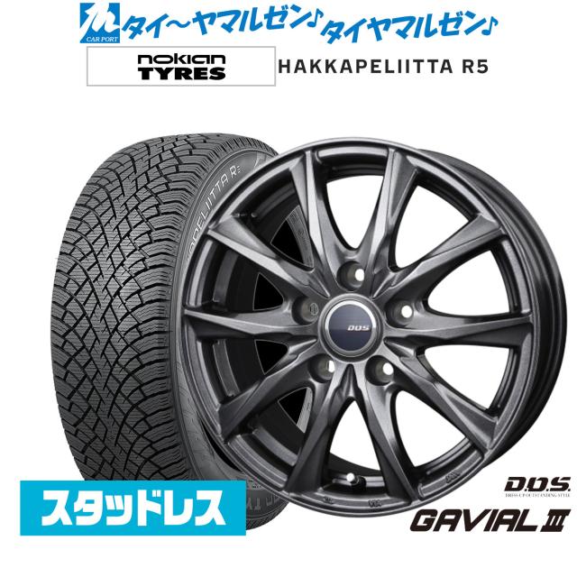 BADX D,O,S(DOS) ガビアルIII 18インチ 7.5J NOKIAN ノキアン ハッカペリッタ R5 225/45R18 スタッドレスタイヤ ホイール4本セット