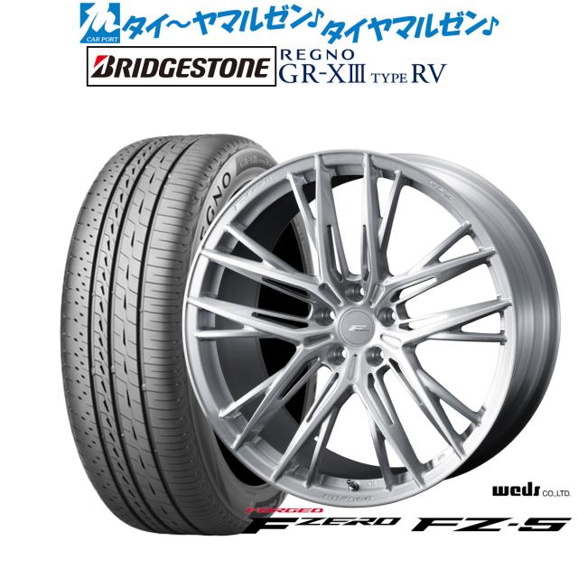 ウェッズ F-ZERO FZ-5 19インチ 8.5J ブリヂストン REGNO レグノ GR-XIII(GR-X3) TYPE RV 245/45R19 サマータイヤ ホイール4本セット