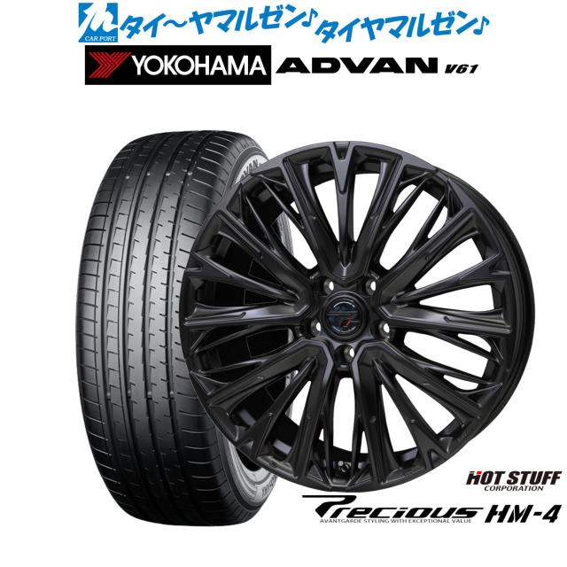 ホットスタッフ プレシャス HM-4 18インチ 7.0J ヨコハマ ADVAN 
