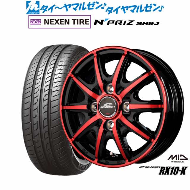 MID シュナイダー RX10-K 14インチ 4.5J NEXEN ネクセン N priz SH9J 165/55R14 サマータイヤ ホイール4本セット