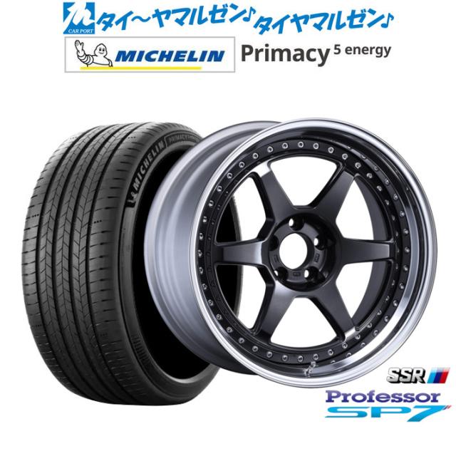 タナベ SSR プロフェッサー SP7 20インチ 8.5J ミシュラン プライマシー プライマシー5 energy 245/45R20 サマータイヤ ホイール4本セット 252,495円