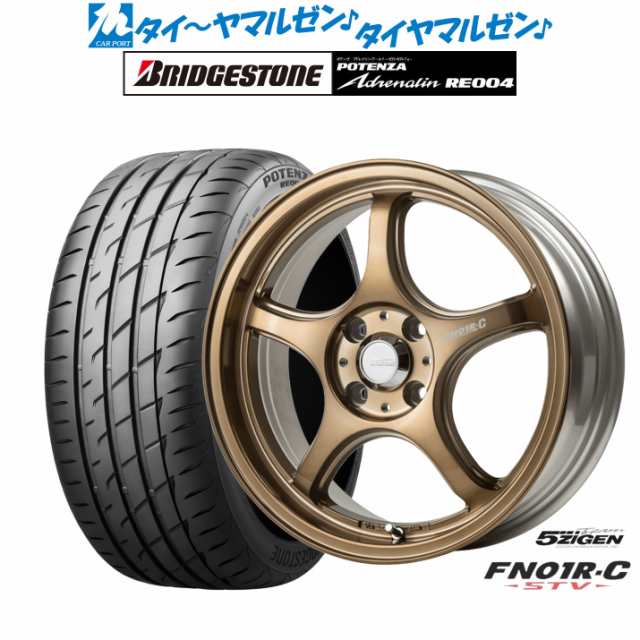 5ZIGEN ゴジゲン プロレーサー FN01R-C STV 15インチ 5.5J ブリヂストン POTENZA ポテンザ アドレナリン RE004 195/55R15 サマータイヤ