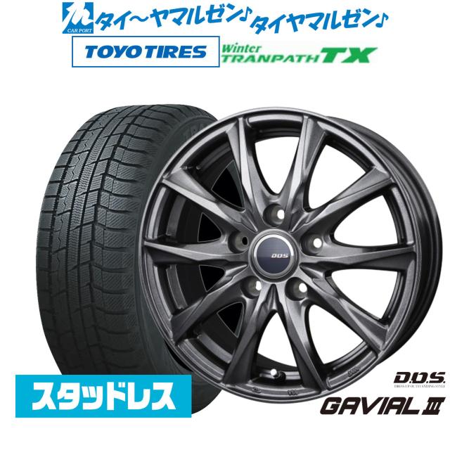 スタッドレス③ 235/55R18 スタッドレスタイヤ ホイール4本セット 輸入車用 ボルボ
