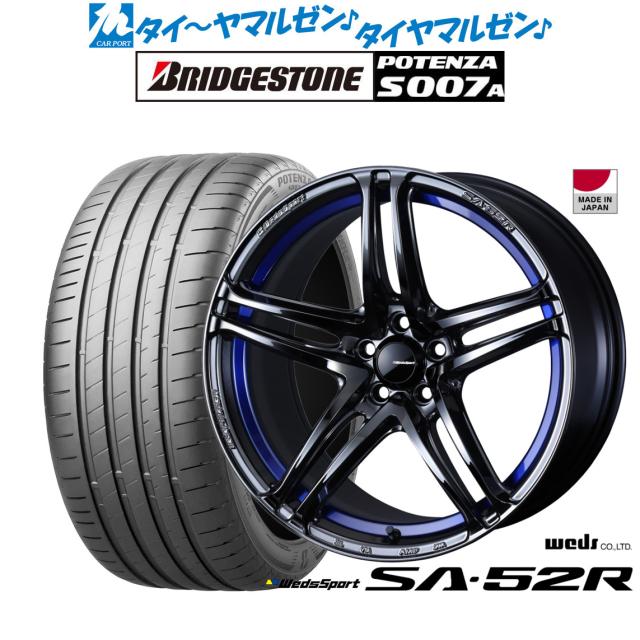 ウェッズ ウェッズスポーツ SA-52R 18インチ 8.5J ブリヂストン POTENZA ポテンザ S007A 225/45R18 サマータイヤ ホイール4本セット