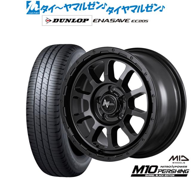 MID ナイトロパワー M10 パーシング S BARREL BLACK EDITION 16インチ 7.0J ダンロップ ENASAVE エナセーブ EC205 205/60R16 サマータイヤ ホイール4本セット
