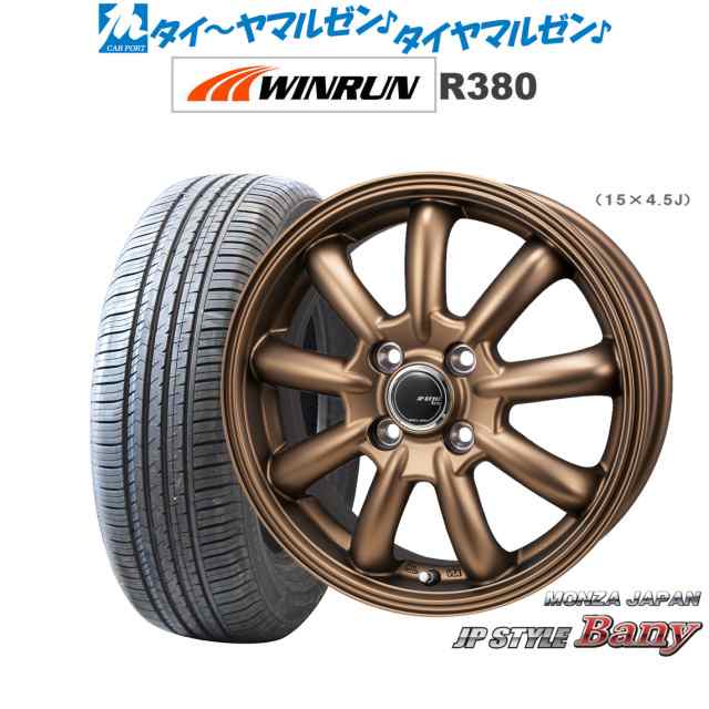 モンツァ JP STYLE BANY(バーニー) Limited Edition 14インチ 4.5J WINRUN ウインラン R380 165/65R14 サマータイヤ ホイール4本セット