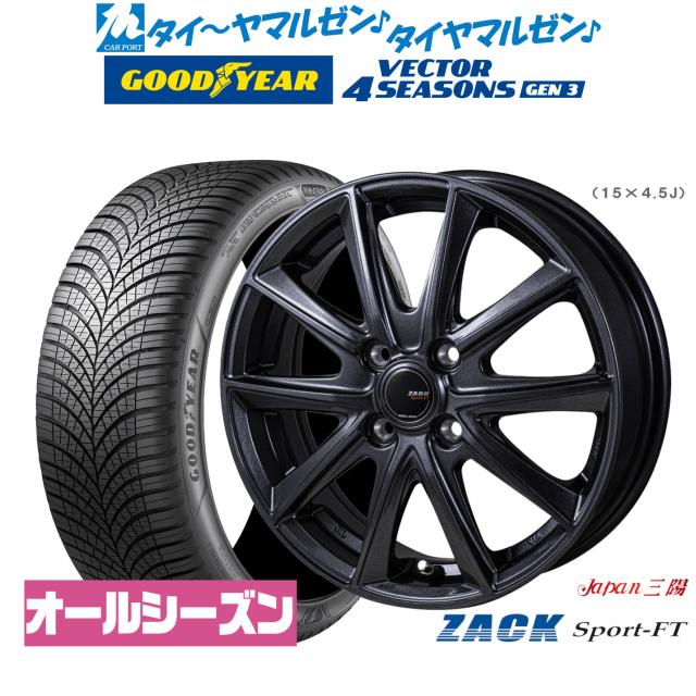JAPAN三陽 ZACK SPORT-FT 17インチ 7.0J グッドイヤー VECTOR ベクター 4Seasons GEN-3 215/50R17 サマータイヤ ホイール4本セット
