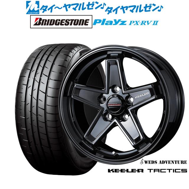 ウェッズ アドベンチャー キーラータクティクス 17インチ 7.0J ブリヂストン PLAYZ プレイズ PX-RVII 205/50R17 サマータイヤ ホイール4本セット