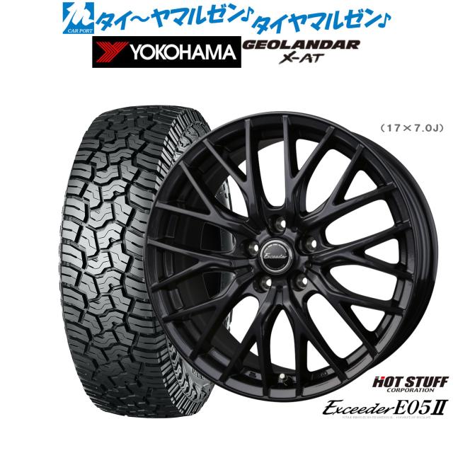 ホットスタッフ エクシーダー E05II ブラックVer. 16インチ 6.5J ヨコハマ GEOLANDAR ジオランダー X-AT (G016) 225/70R16 オフロードタイヤ ホイール4本セット 79,640円