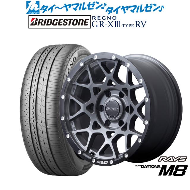 レイズ チームデイトナ M8 xB Edition 16インチ 6.5J ブリヂストン REGNO レグノ GR-XIII(GR-X3) TYPE RV 215/65R16 サマータイヤ ホイール4本セット