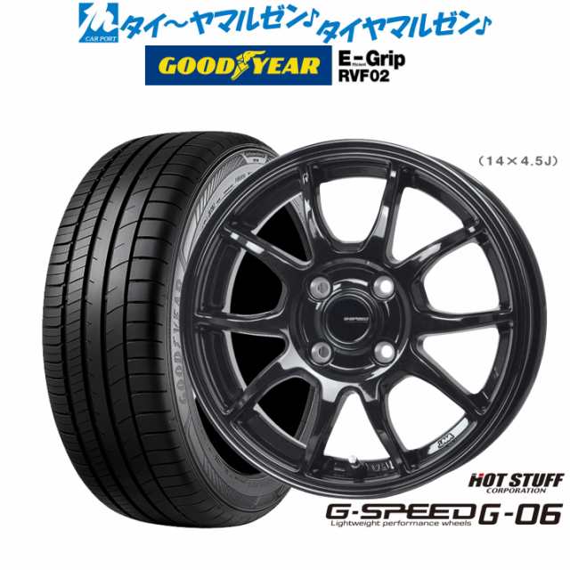 ホットスタッフ G.speed G-06 13インチ 4.0J グッドイヤー エフィシエント グリップ RVF02 155/65R13 サマータイヤ ホイール4本セット