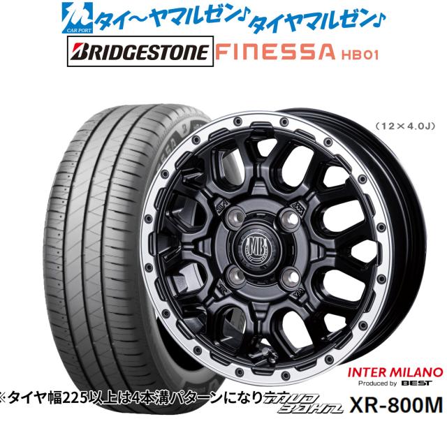 インターミラノ マッドバーン XR-800M 14インチ 4.5J ブリヂストン