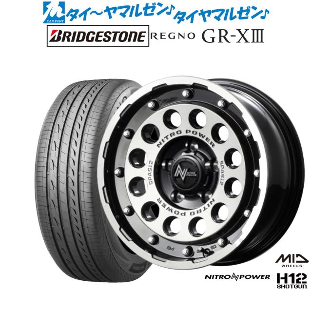 MID ナイトロパワー H12 ショットガン 16インチ 7.0J ブリヂストン REGNO レグノ GR-XIII(GR-X3) 205/60R16 サマータイヤ ホイール4本セット
