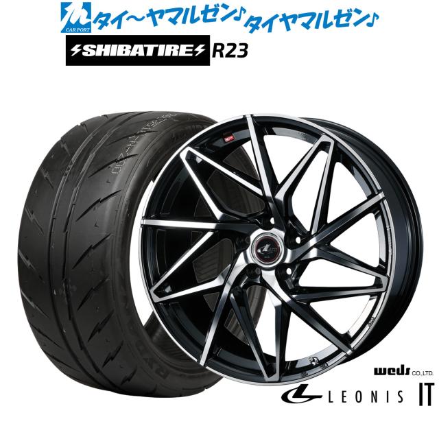 ウェッズ レオニス IT 17インチ 7.0J SHIBATIRE シバタイヤ 200R (R23) 215/45R17 サマータイヤ ホイール4本セット