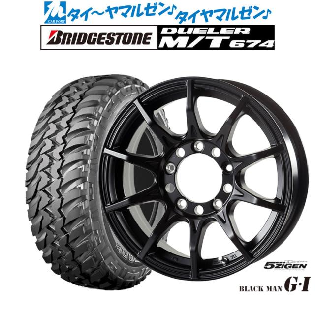 5ZIGEN ゴジゲン ブラックマン ジーアイ マットブラック 16インチ 5.5J ブリヂストン DUELER デューラー M/T 674 185/85R16 105/103L LT オフロードタイヤ ホイール4本セット
