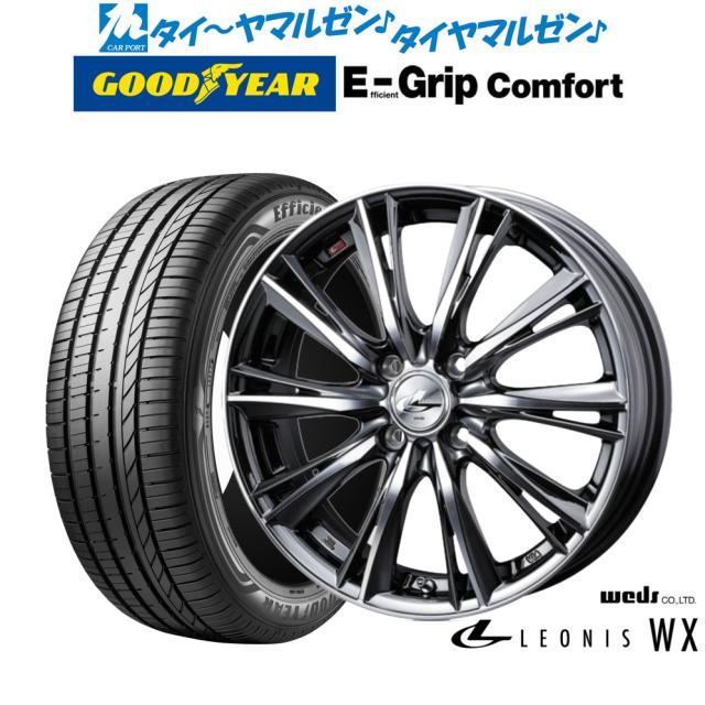 ウェッズ レオニス WX 15インチ 4.5J グッドイヤー エフィシエント
