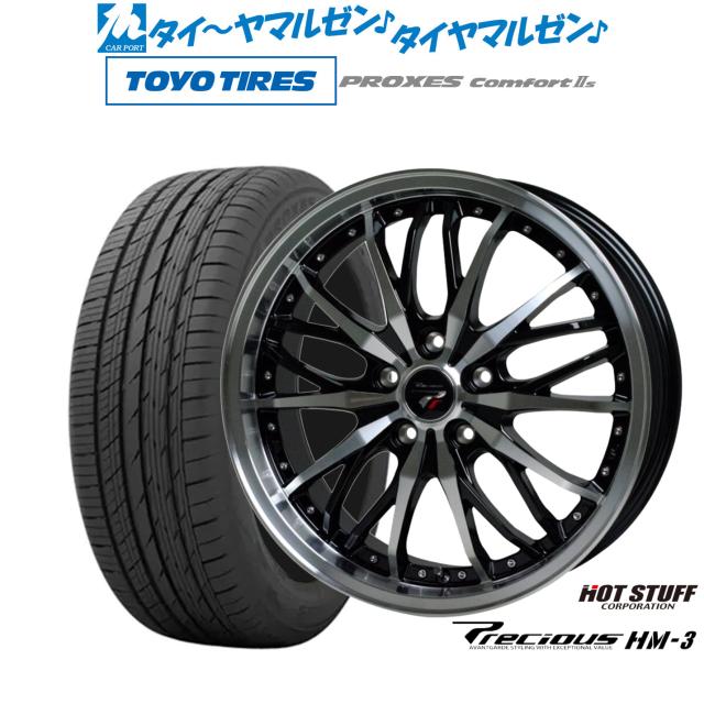 JAOS ジャオス アダマス BL5 17インチ 7.5J トーヨータイヤ OPEN