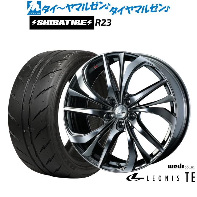 ウェッズ レオニス TE 17インチ 7.0J SHIBATIRE シバタイヤ 280 (R23) 205/40R17 サマータイヤ ホイール4本セット