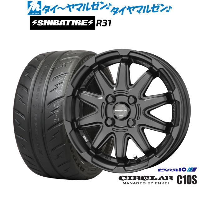 KYOHO サーキュラー C10S 16インチ 6.0J SHIBATIRE シバタイヤ 200R (R31) 205/55R16 サマータイヤ ホイール4本セット