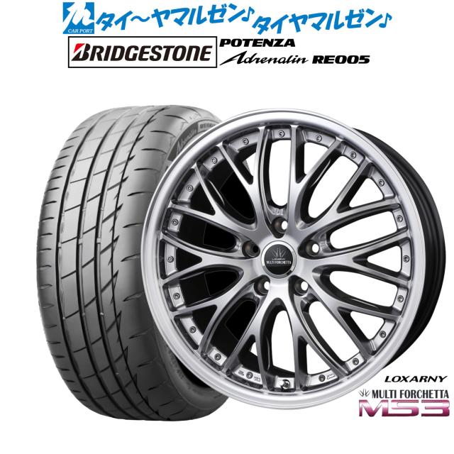BADX ロクサーニ マルチフォルケッタ MS3 20インチ 9.0J ブリヂストン POTENZA ポテンザ Adrenalin(アドレナリン) RE005 245/35R20 サマータイヤ ホイール4本セット