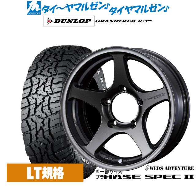 2月29日最大17倍 オールシーズンタイヤ ホイール4本セット 225/40R18インチ 5H114 トレジャーワン ラグジーヘインズ LH015 レッド ハンコック キナジー 4S2 H750 2月29日最大17倍 オールシーズンタイヤ ホイール4本セット 215⁄45R17