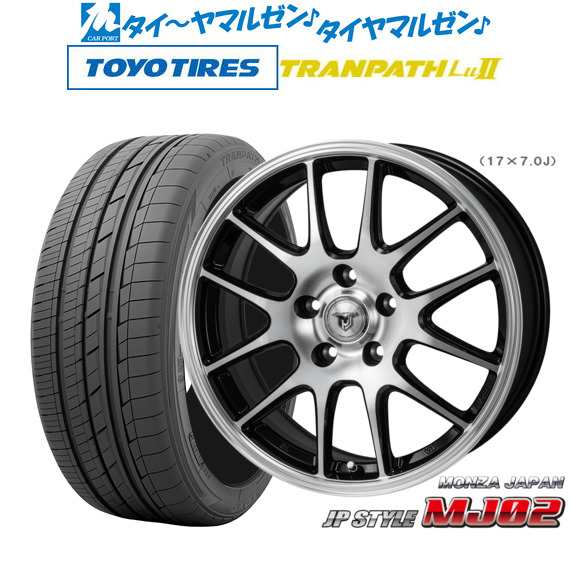 モンツァ JP STYLE MJ02 ブラックメタリック/ポリッシュ 17インチ 6.5J トーヨータイヤ トランパス Lu2 225/60R17 99V サマータイヤ ホ