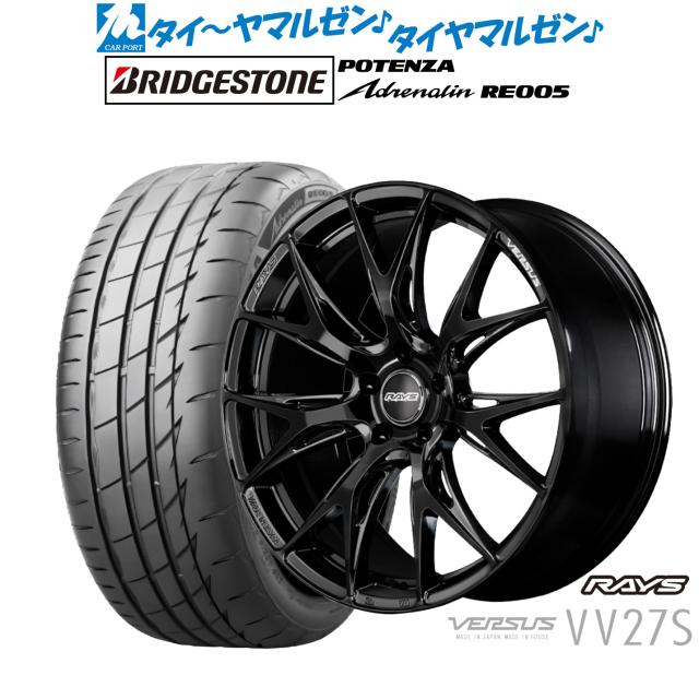 レイズ ベルサス VV27S 20インチ 8.5J ブリヂストン POTENZA ポテンザ Adrenalin(アドレナリン) RE005 245/35R20 サマータイヤ ホイール4本セット
